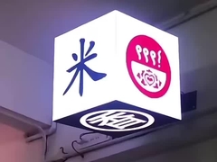 Κουβ LED οθόνη εσωτερικό P2.5 wifi 4G LED κύβους ψηφιακή σήμανση και οθόνες 3D LED display cube